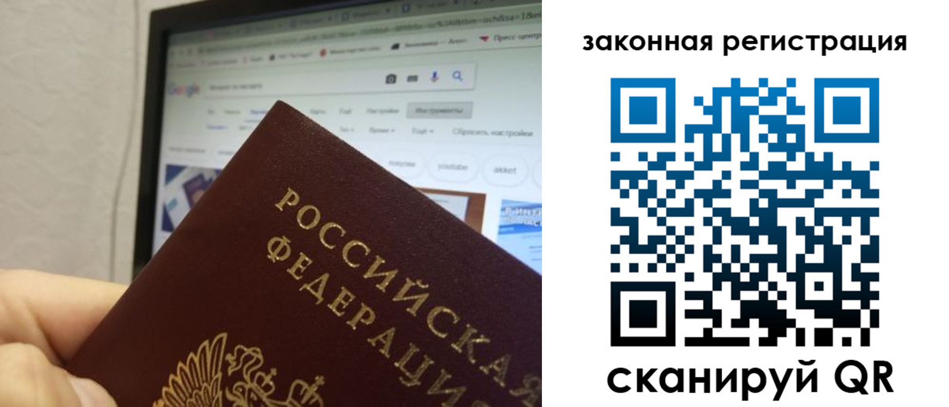 прописка для кредита в Кашире