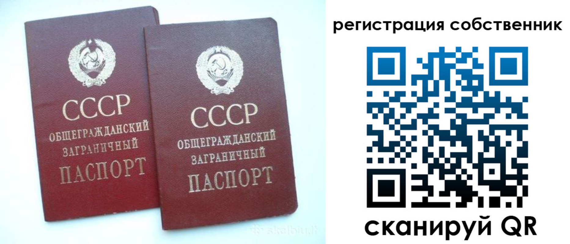 временная регистрация надежно в Кашире