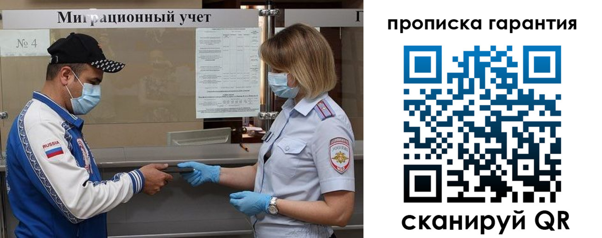 прописка регистрация в Кашире